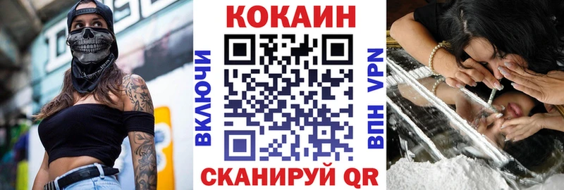 Что такое Аргун СОЛЬ  Марихуана  Cocaine  мега ссылка  Псилоцибиновые грибы  Гашиш  Мефедрон 