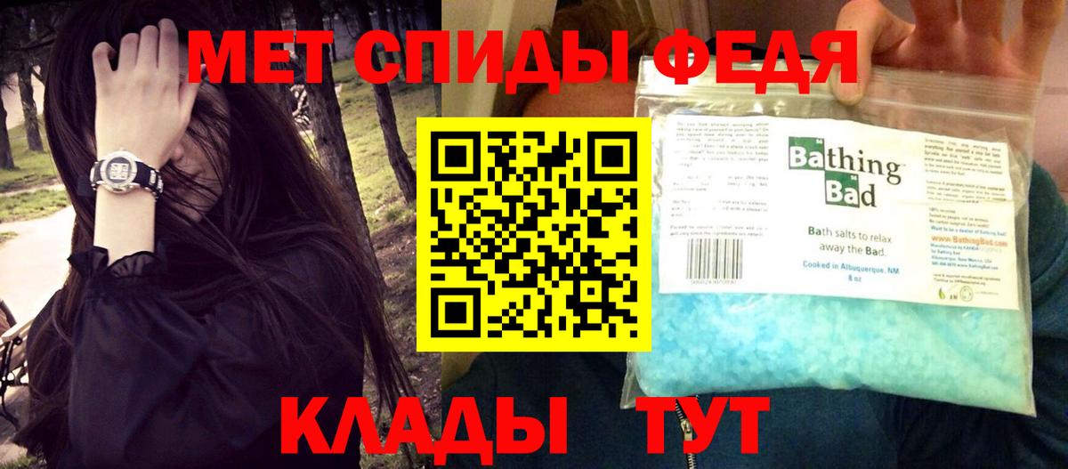АМФЕТАМИН  Amphetamine  Вход с VPN  Аргун  Амфетамин 98% 