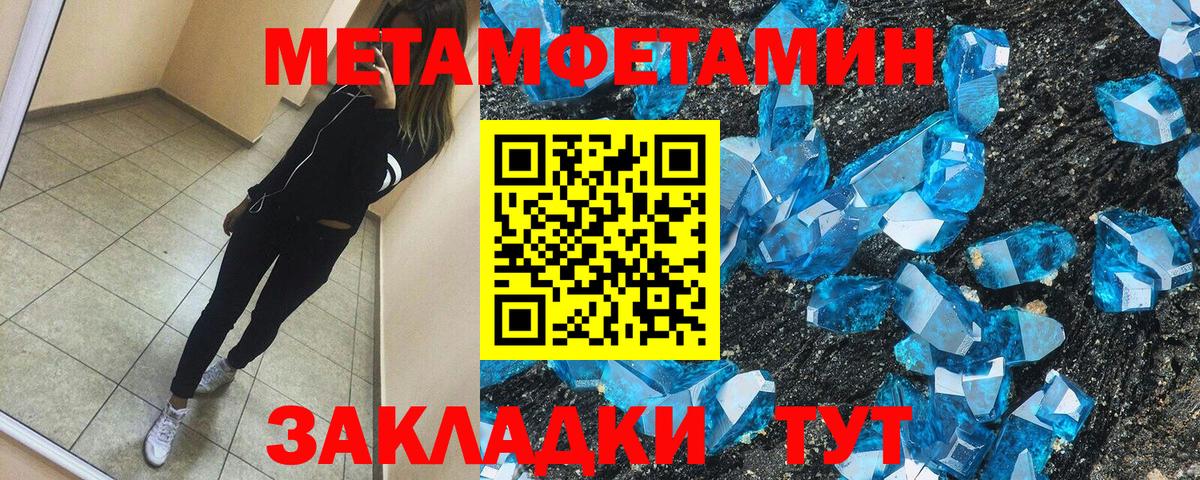 Amphetamine 98% Аргун