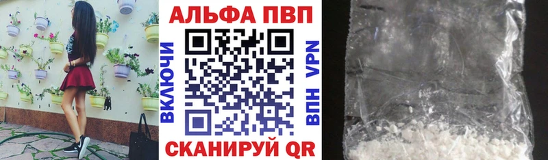 APVP мука  сколько стоит  Аргун 