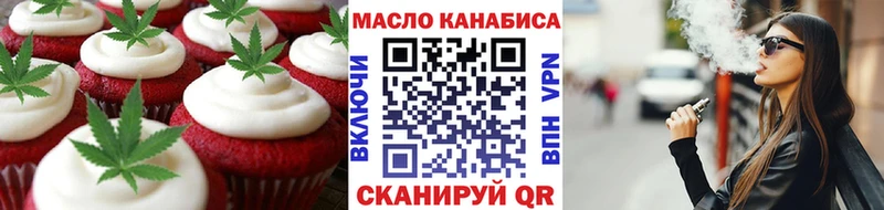 что такое   Аргун  Canna-Cookies конопля 