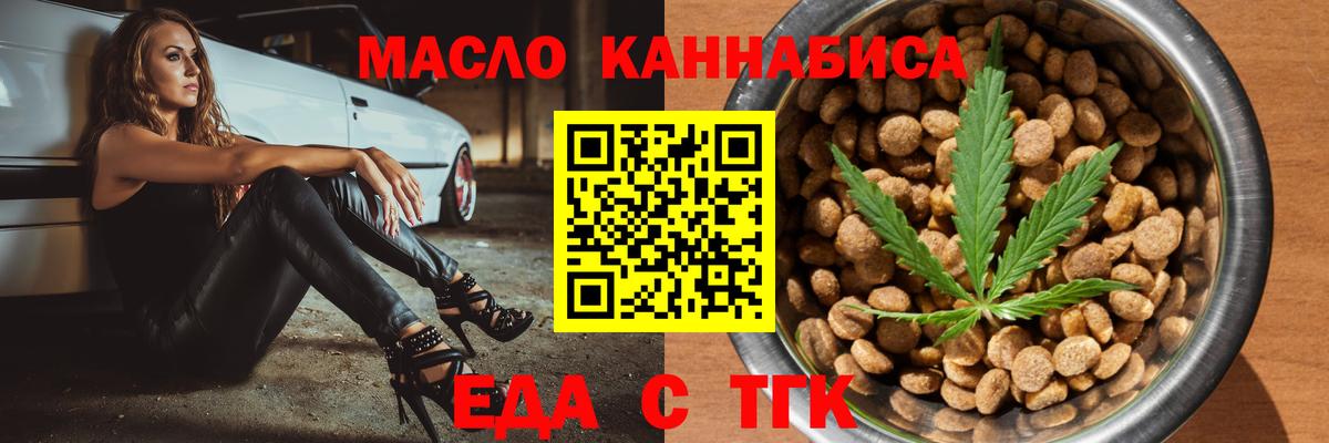 Аргун  Canna-Cookies конопля  Вход с VPN 