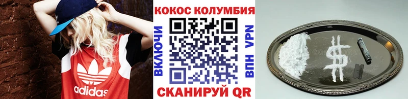 Cocaine VHQ  Аргун 