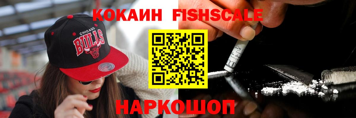 Аргун  Кокаин  Вход с VPN  Кокаин Эквадор  COCAIN Перу 