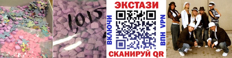 Ecstasy louis Vuitton  купить  цена  Аргун 