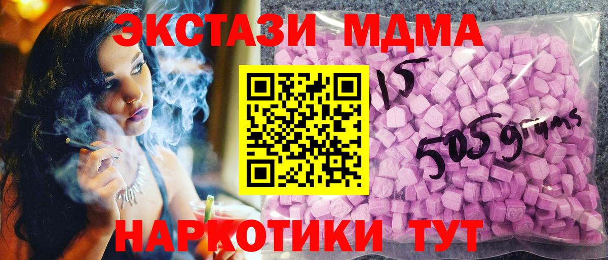 Аргун  Экстази  Вход с VPN  купить  цена  Экстази Punisher 