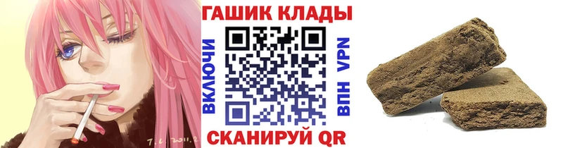 закладка  Аргун  Гашиш Premium 