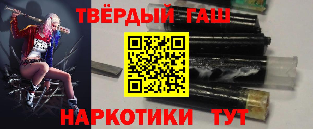 Гашиш Изолятор Аргун