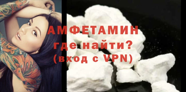 mdpv Сафоново