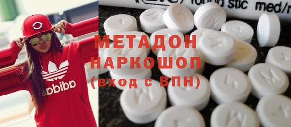 амфетамин Алексин