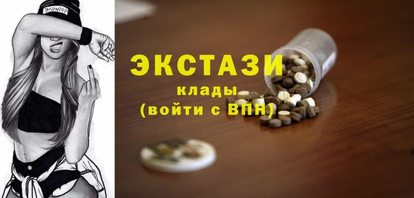 mdpv Сафоново