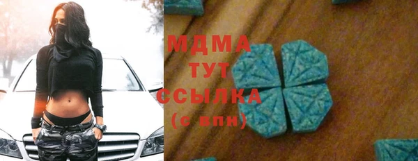 амфетамин Алексин
