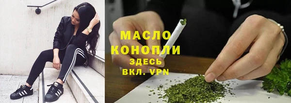 дистиллят марихуана Алзамай