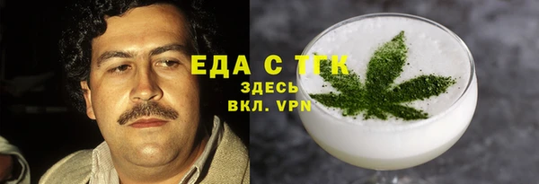 амфетамин Алексин