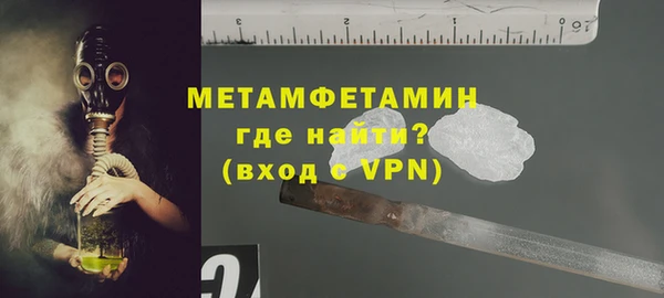амфетамин Алексин