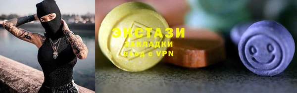 дистиллят марихуана Алзамай