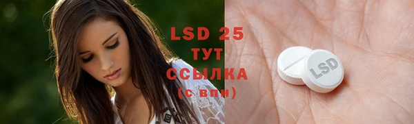 скорость mdpv Сатка