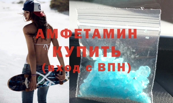 амфетамин Алексин