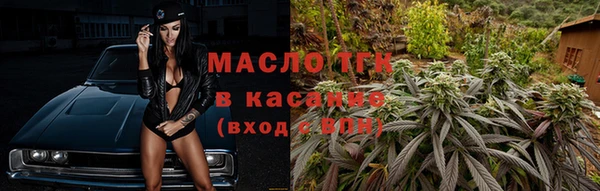 дистиллят марихуана Алзамай