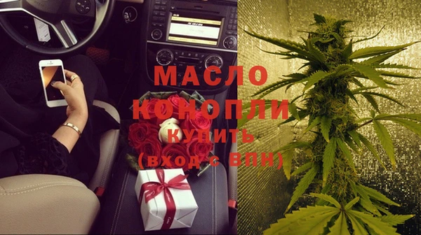 дистиллят марихуана Алзамай