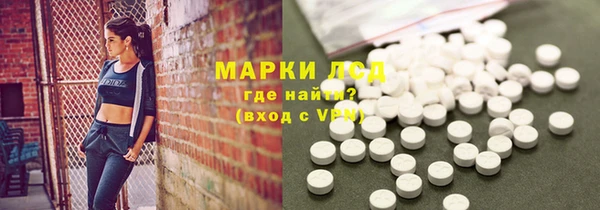 амфетамин Алексин
