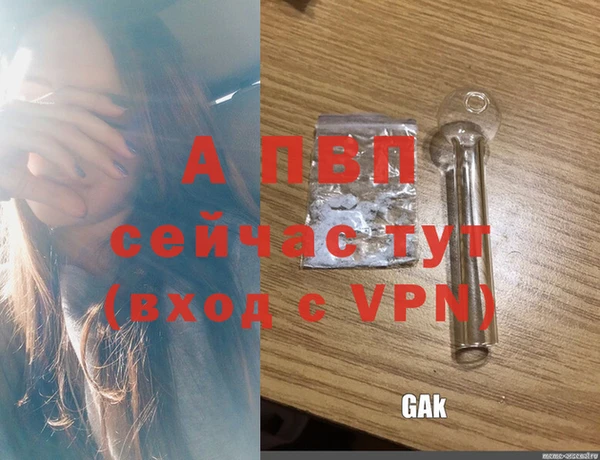 скорость mdpv Сатка