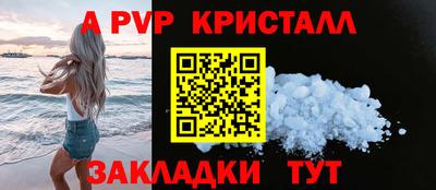 a pvp Белорецк
