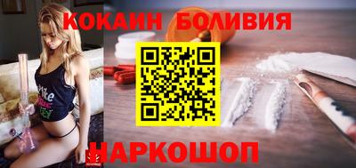 мефедрон Бердск
