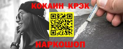 мефедрон Бердск