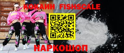 мефедрон Бердск