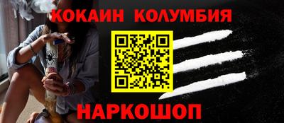 мефедрон Бердск