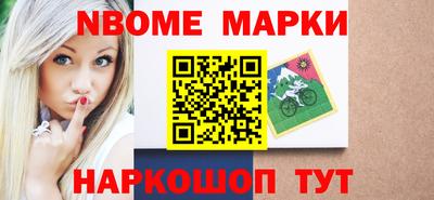 мефедрон Бердск