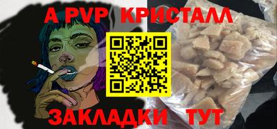 мефедрон Бердск