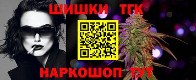мефедрон Бердск