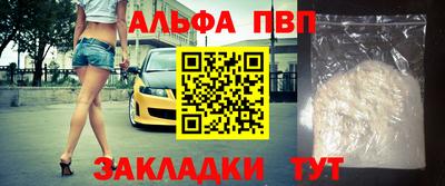 мефедрон Бердск