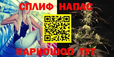 мефедрон Бердск