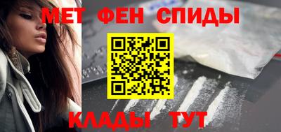 мефедрон Бердск