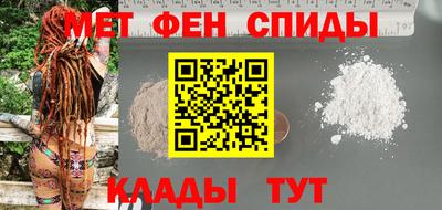 мет Белореченск