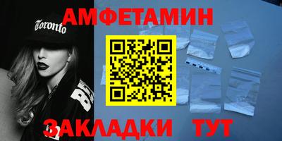 мет Белореченск