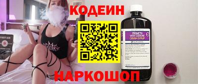 мефедрон Бердск