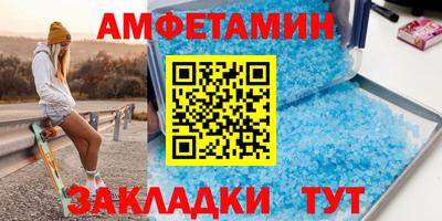 мет Белореченск