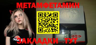 мефедрон Бердск