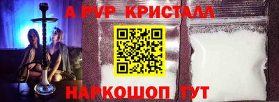 мефедрон Бердск