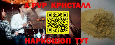 мет Белореченск