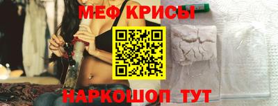 мет Белореченск