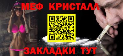 мет Белореченск
