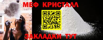 мет Белореченск