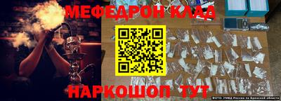 мет Белореченск