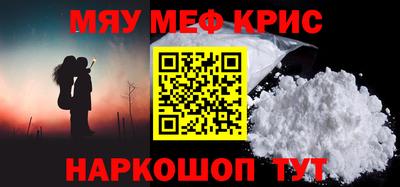 мет Белореченск