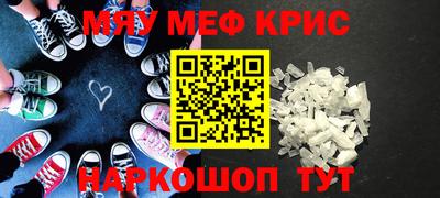 мет Белореченск